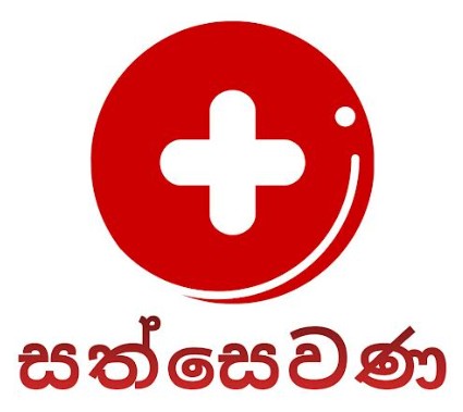 SATH SEWANA MEDICAL CENTER - PILIYANDALA